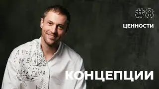 Не допускайте таких ошибок в закладывание ценностей у детей