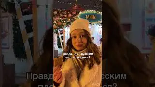 самые часто задаваемые вопросы об Америке #учебазаграницей #жизньвсша #эмиграциявамерику