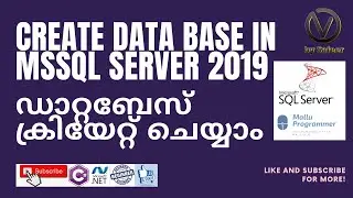 Create Database In MSSQL | How to Create MSSQL Database | solved