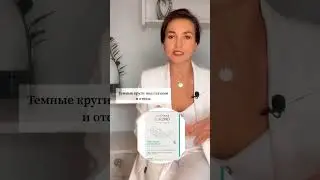 Обзор патчей для глаз