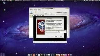 Ubuntu Desktop Installation