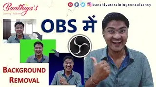 OBS Green Screen Without Green Screen | OBS Tutorials | Hindi
