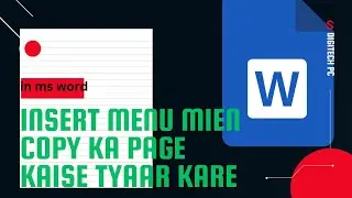 INSERT MENU MIEN COPY KA PAGE KAISE BANAYE IN MS WORD (DIGITECH PC)