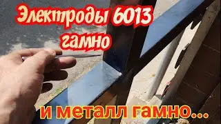 Кипр.Электроды как металл:)