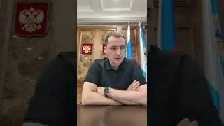 Обращение губернатора Архангельской области