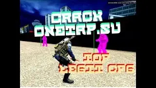 ☯ЛУЧШИЙ ЛЕГИТ КОНФИГ НА КРЯК ONETAP.SU☯ОБНОВЛЕНИЕ ONETAP.SU CRACK БЕЗ ДЕПОТА (15.05.2020)☯
