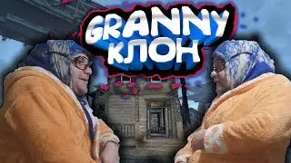 БАБКА И КЛОН #6 серия ДВОЙНИК ПРИШЕЛ К НЕЙ ОНА СОШЛА С УМА)))