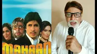 MAHAAN | AMITABH BACHCHAN | JIDHAR DEKHON TERI TASVEER