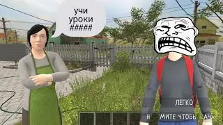 Мать будет тебя наказывать!(SHOOOLBUY RUNAWEY)Игра,очень страшная😱