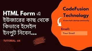 64. Email Validation Made Easy: HTML Form Input Type Email.