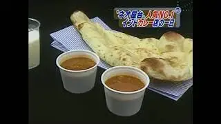 Indian food in Japan