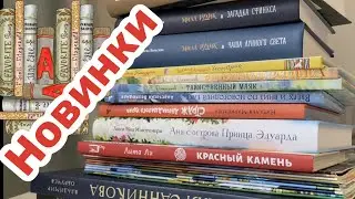 Книжные новинки - февраль 2023