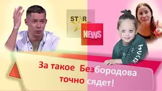 Состояние сына Стаса Пьехи на сегодня |