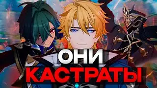 WHY ARE MEN NOT FOR SALE? A breakdown of male fanservice?