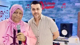 فاطمة الجرسيفية شاب وحيد البراد جديد أتاي فيه النعناع و الشيبة Fatima guercifia cheb wahid hydouss