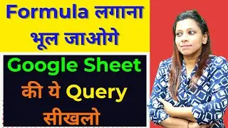 Google Sheets Query Function in Hindi | How To Create Custom Reports With Google Sheets