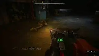 STALKER 2
