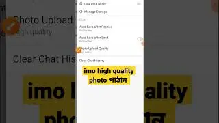 imo high quality photo 