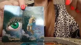 ЧТО МЕЖДУ ВАМИ ЗДЕСЬ И СЕЙЧАС😰😰