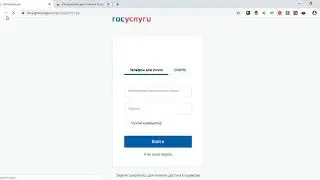 Настройка ПК под портал "Госуслуги"