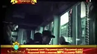 Бумбокс - Вахтерам