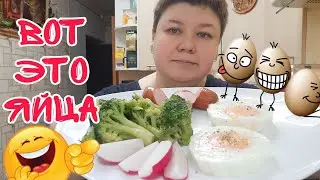 Готовлю впервые ЭТИ ЯЙЦА на завтрак