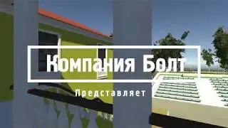 Парк “Изумруд” в пгт.Малышева
