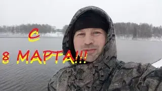 Поздравление с 8 марта!!!