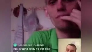 Биго. Евгений хочет Нелли