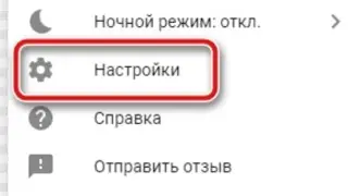 КАК УБРАТЬ СУБТИТРЫ