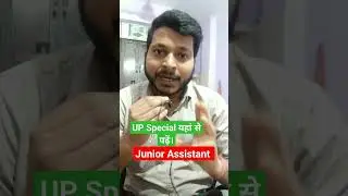 UPSSSC junior assistant exam date। Target 8 । #shorts #upsssc