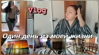 𝚅𝙻𝙾𝙶/Наводим дома красоту/Милашкины рисунки/Дождливая Йошкар-Ола/ #влог #реальнаяжизнь #рек #vlog