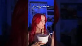 Мне не жалко денег, просто я покупала на себя 🙂🔫