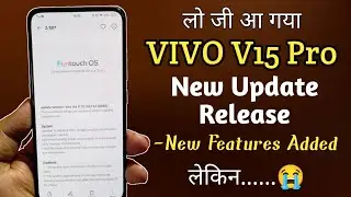 Vivo V15pro New Update In September 2021 | Battery Drain Issue fixed