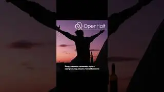 Зависимости от веществ 