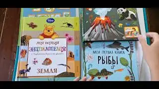 Новые книги. 🙌