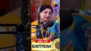 अगर आपके बनते काम बिगड़ जाते है तो राधा अष्ठमी पर करें यह उपाय #shorts #astrology #radhaasthmi #upay