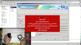 حل مشكلة توقف موبايل Samsung Galaxy GT-S5360 youngعلي شعار سامسونج
