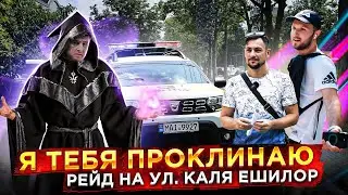 Я тебя проклинаю🧙‍♀️