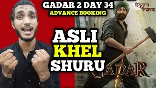 Gadar 2 Day 34 Final Advance Booking | Gadar 2 Day 33 Collection Scanilk 