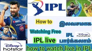 how to watch ipl 2021 live in mobile free