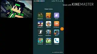 Как сделать маленький скин