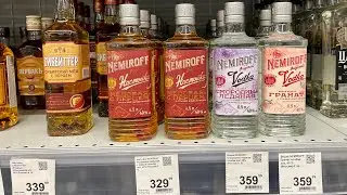 Водка особая Немирофф гранат за 360₽ в Ленте.