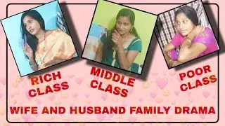 RICH CLASS | MIDDLE CLASS | POOR CLASS | WIFE AND HUSBAND FAMILY DRAMA | @rojukokakadha59