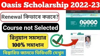 Oasis scholarship 2022-23 renewal | Oasis scholarship renewal problem and solution 2022