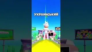 Делать 2 часть? 