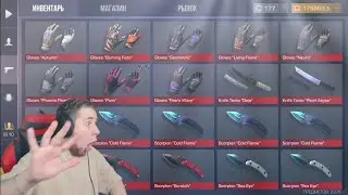 Тик Так ты что😰 Тик Так рассказал как получить элдера😱
