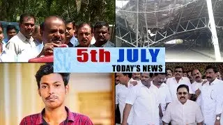 Southern Circuit [5 July 2018]: Let's wind up with today's top news from South