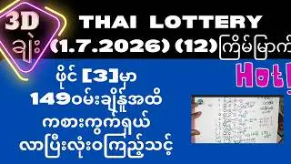 #ဖိုင်