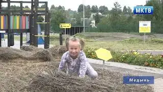 Медынь  События недели 08 09 23